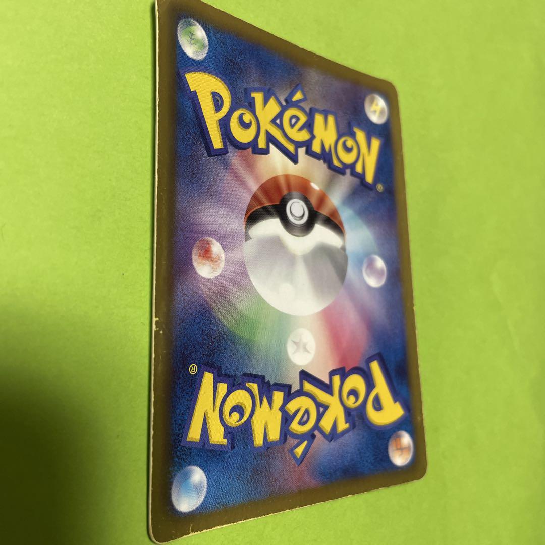 ポケモンカード ニャース UR