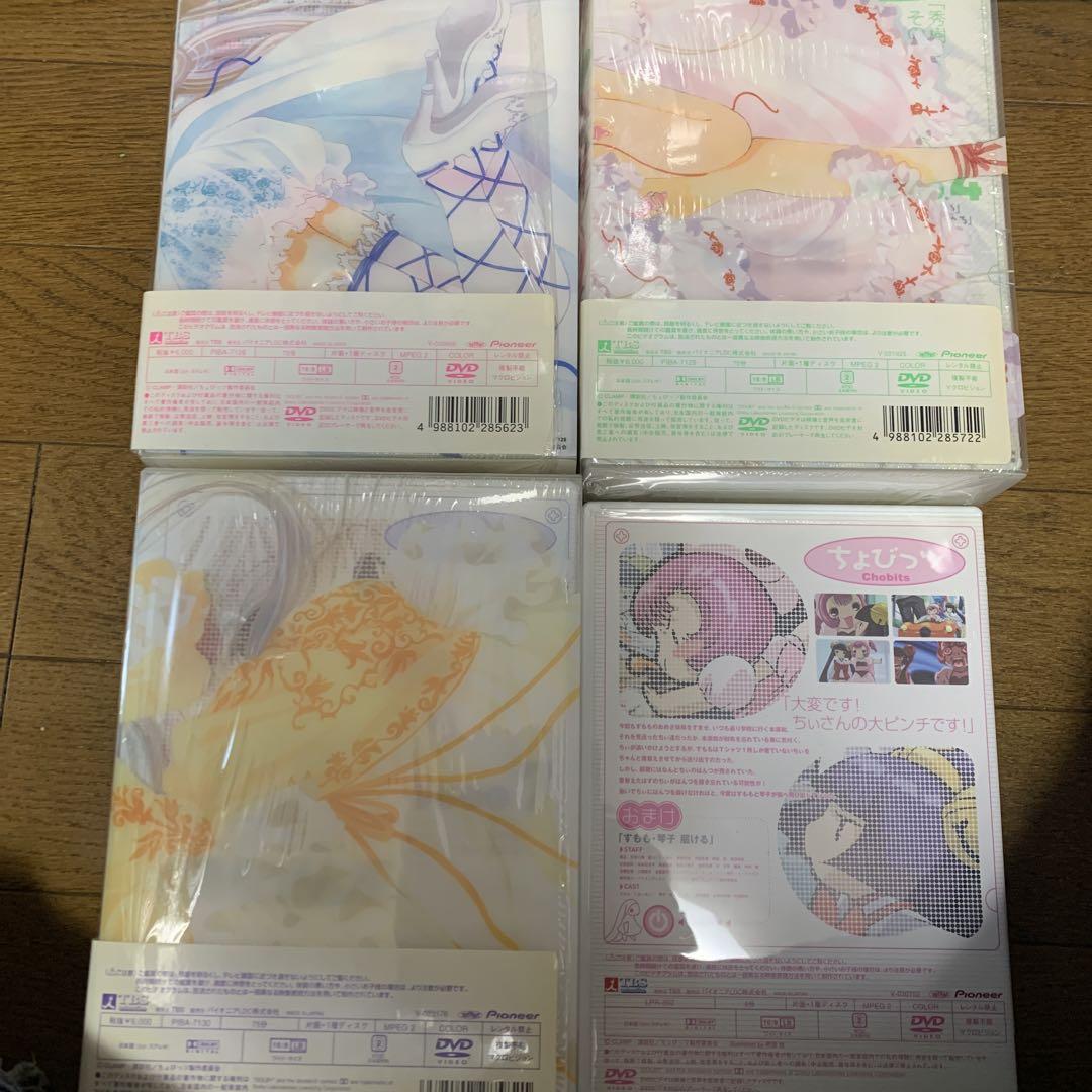 ちょびっツ 初回限定版 BOX3付きDVD 全8巻セット＋おまけDVD付き