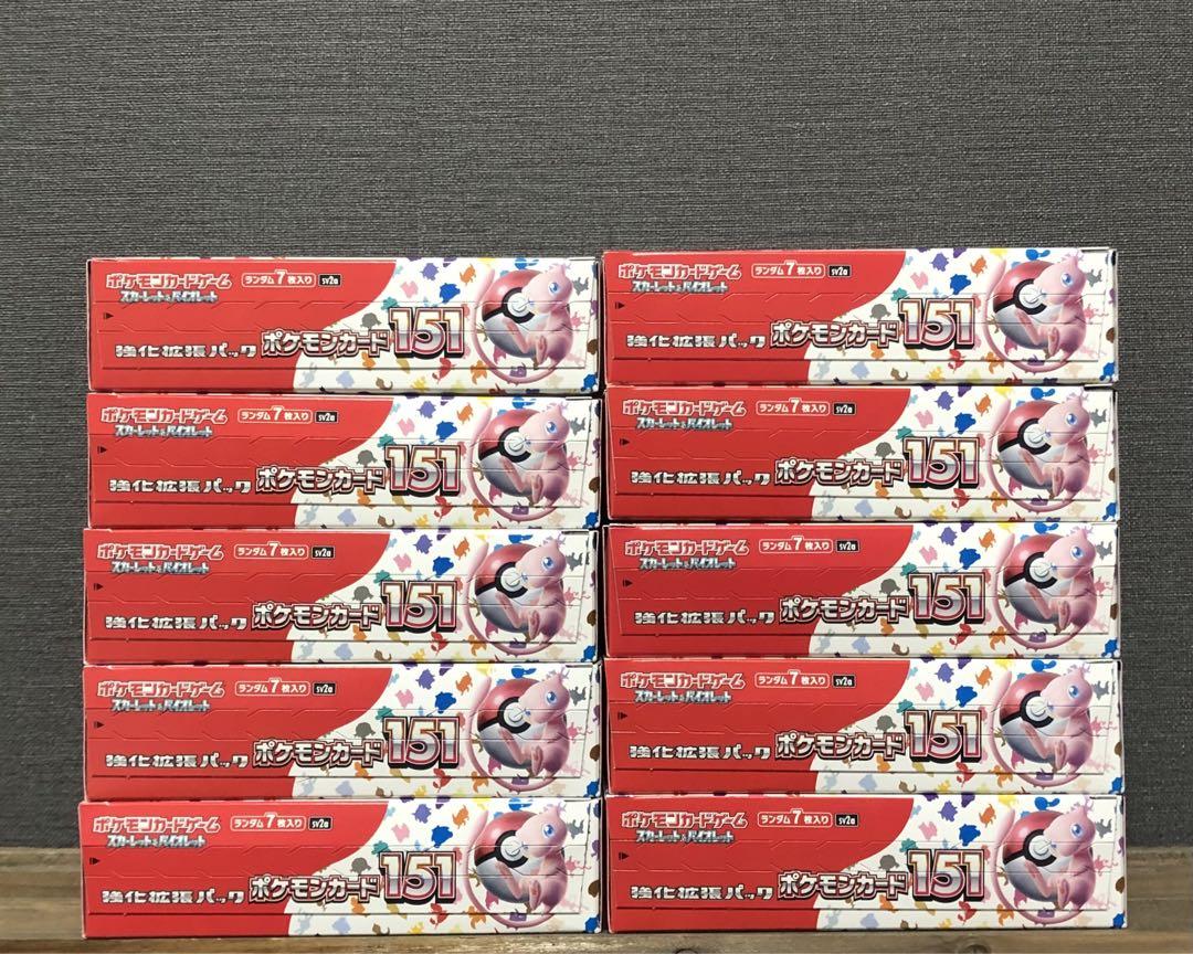 ポケモンカード151 10BOXシュリンクなし ポケモンカードゲーム 151 シュリンクなし 10BOXセット