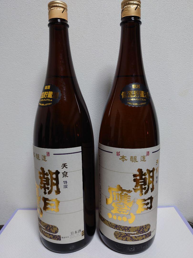 髙木酒造　朝日鷹　2本セット