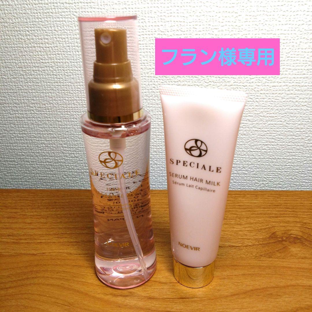 新品未使用】ノエビア スペチアーレ ヘアミルクヘア