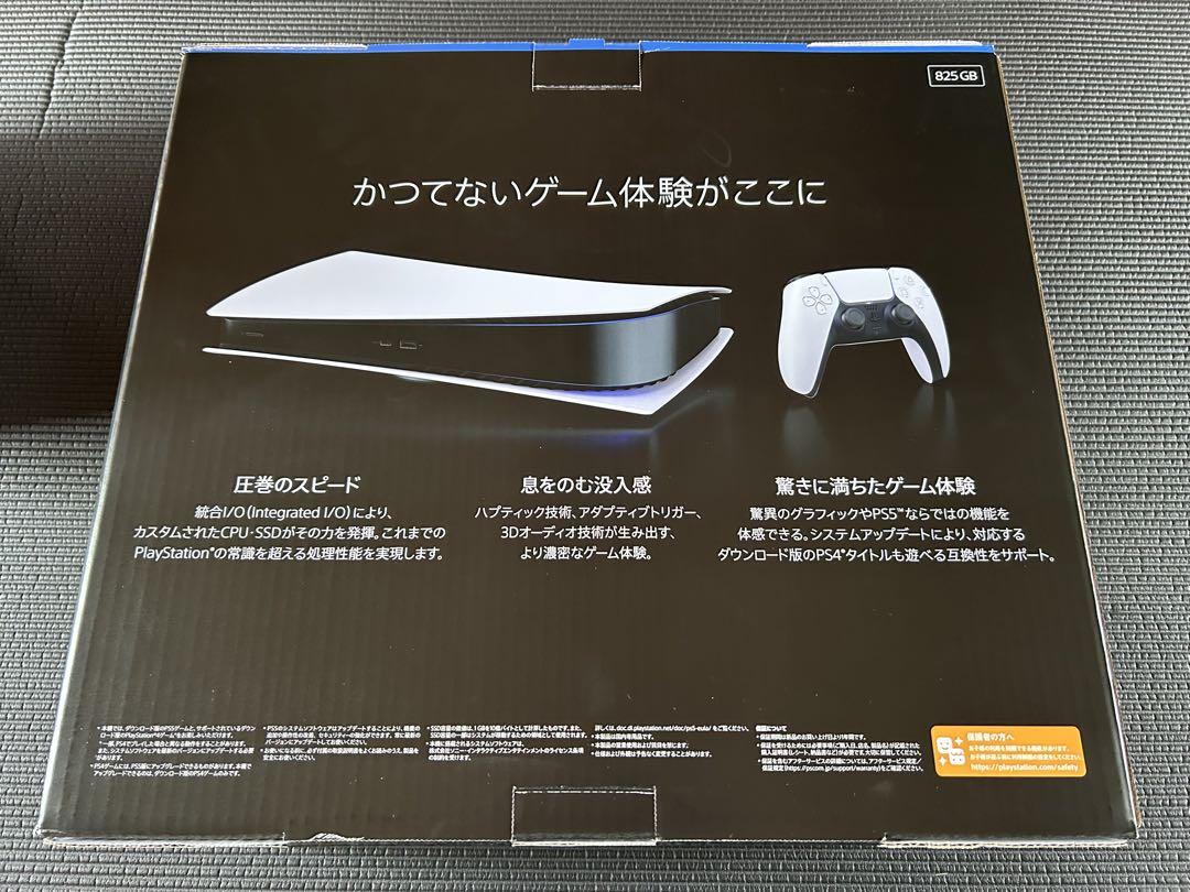 SONY PS5 デジタルエディション 本体 CFI-1100B 01