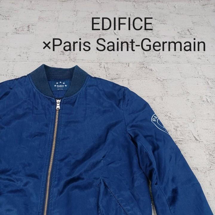 EDIFICE ×Paris Saint-Germain ジップアップブルゾン-