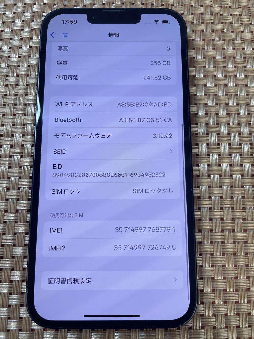 iPhone 13 ミッドナイト 256 GB SIMフリー【7791】