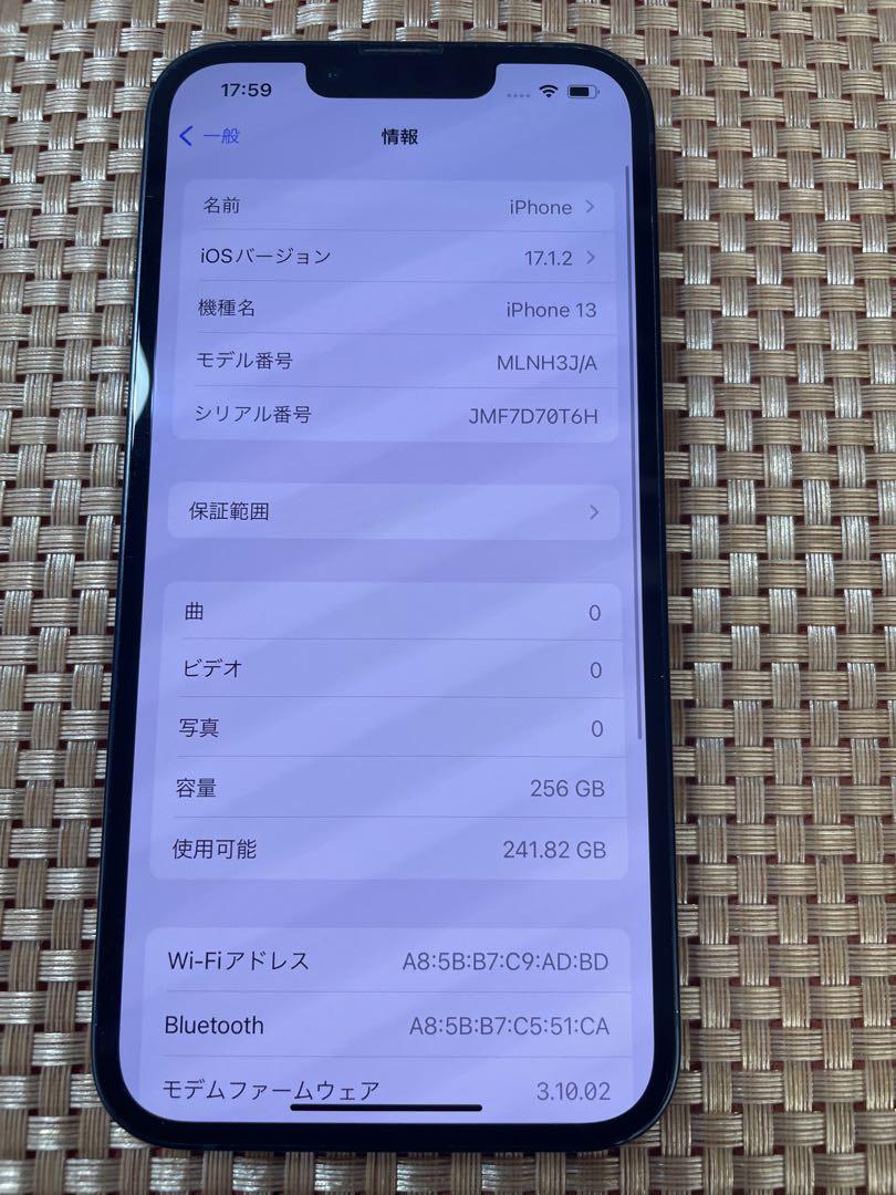 iPhone 13 ミッドナイト 256 GB SIMフリー【7791】