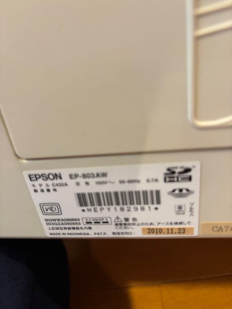 ジャンク品　プリンター　EPSON EP803AW