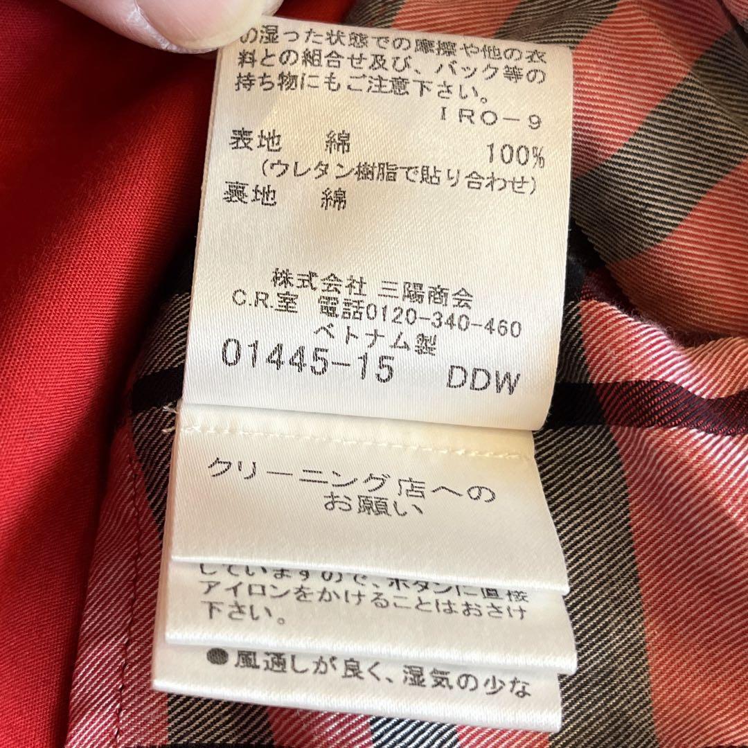 バーバリーブルーレーベル ロング トレンチコート ノバチェック レッド ベルト