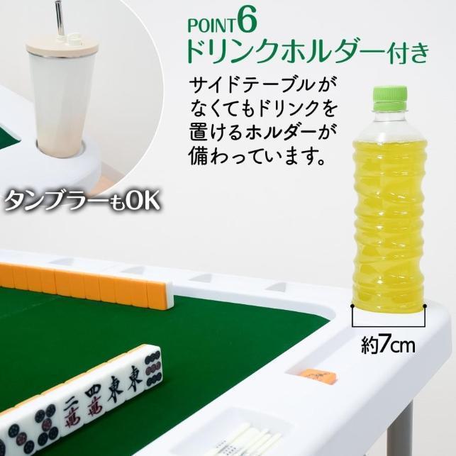 中古美品 麻雀卓 折りたたみ 座卓 持ち運び 高さ調整 白 - メルカリ