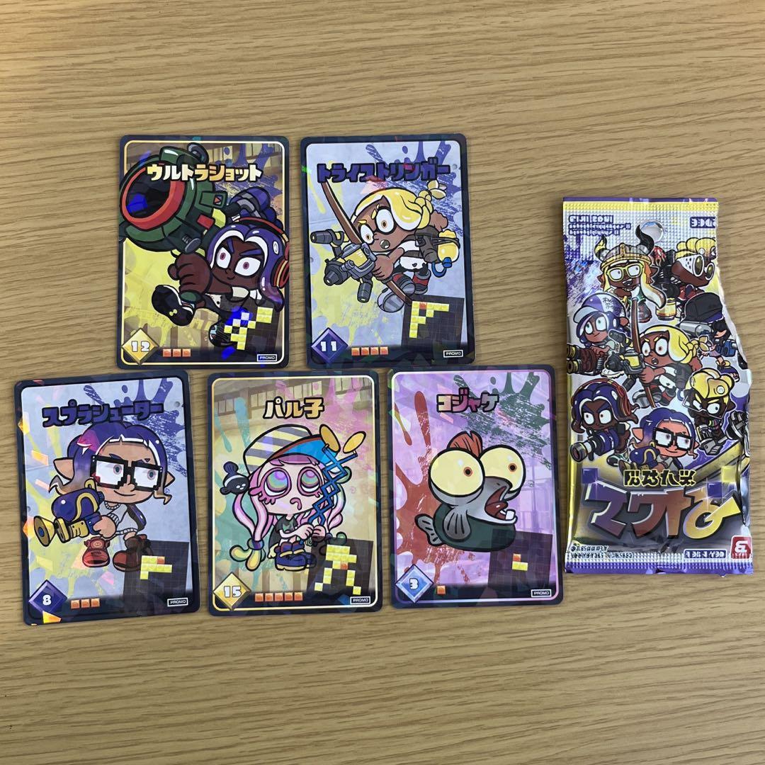 未開封 スプラトゥーン3 ナワバトラー コロコロコミック 5月号付録 スプラトゥーン3 未開封 ナワバトラー コロコロコミック 2023年5