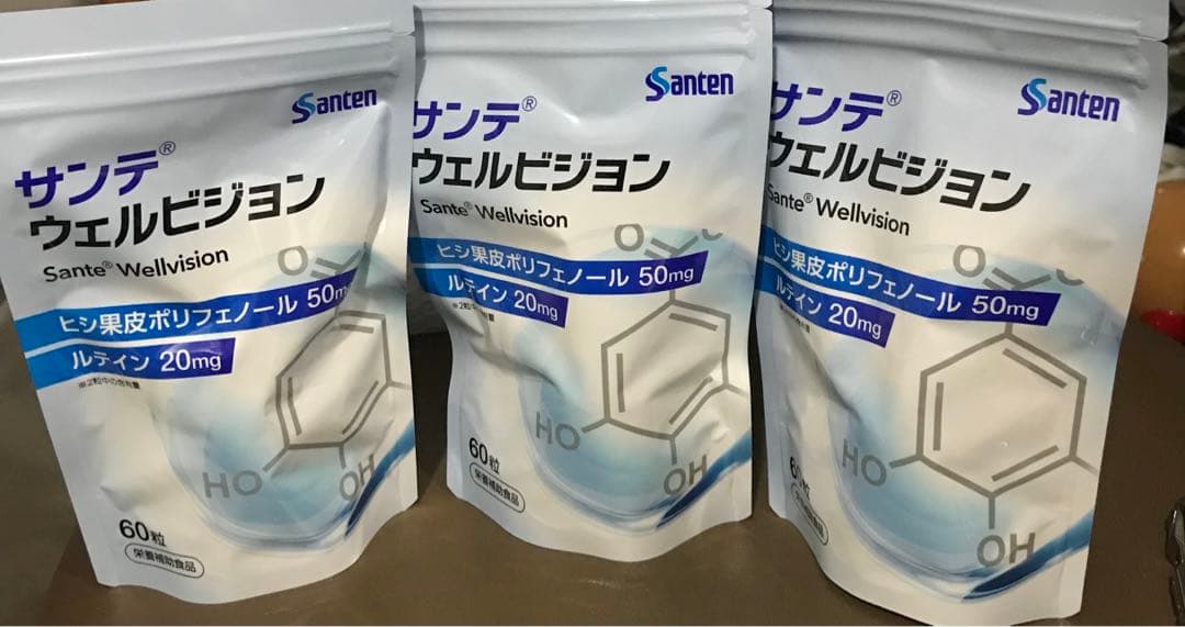 サンテウェルビジョン3個新品、♥