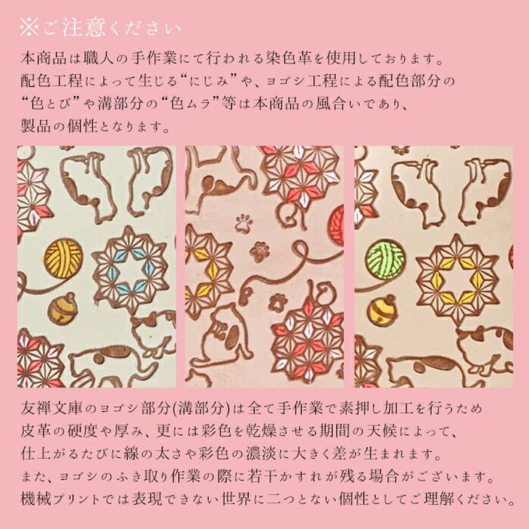 新品未使用 友禅文庫 財布 レディース 三つ折り財布 がま口