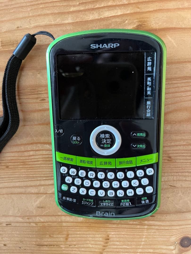 SHARP コンパクト電子辞書 【史上最も激安】 28%割引 www.davidbralizz.com