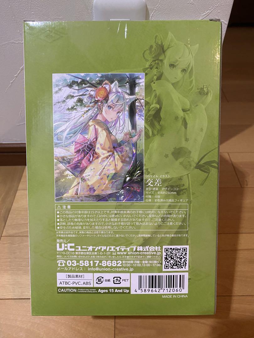 DSマイルイラスト『交差』 ノンスケール 完成品フィギュア