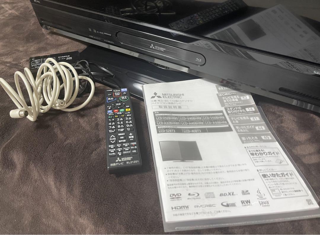 2017年製 極美品 三菱電機 REAL LCD-32BT3 オールインワンTV