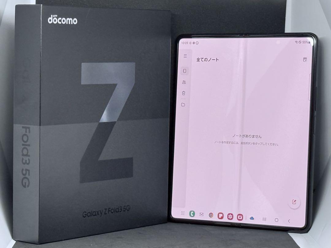 美品 Galaxy Z Fold3 折りたたみスマホ 256GB docomo