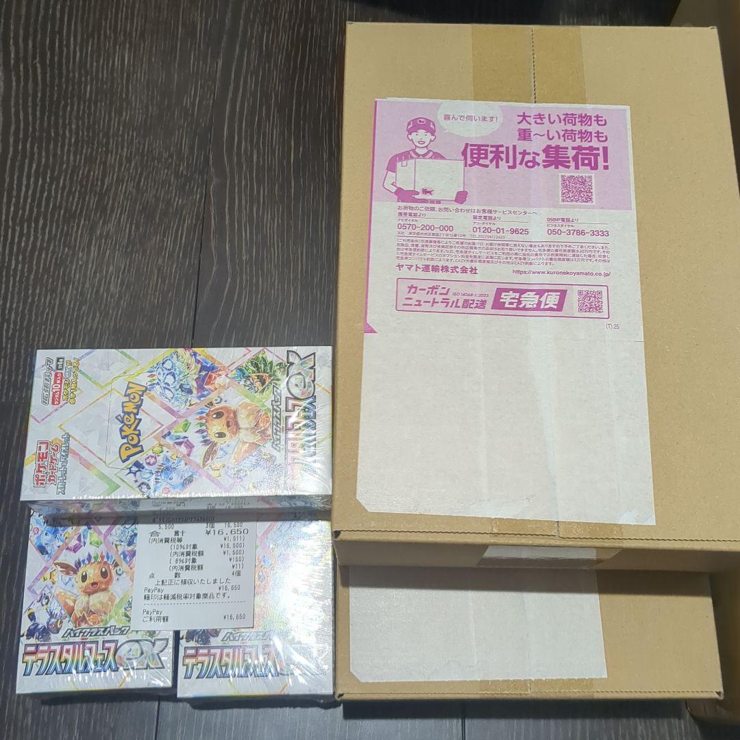 【未開封シュリンク付】テラスタルフェスex 5BOX ポケセン産2 コンビニ3