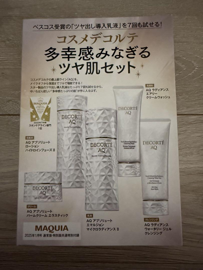 メル様 リクエスト 2点 まとめ商品