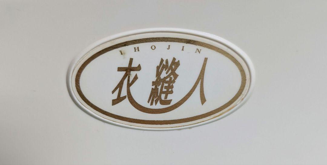 エア-で瞬間糸通 差動