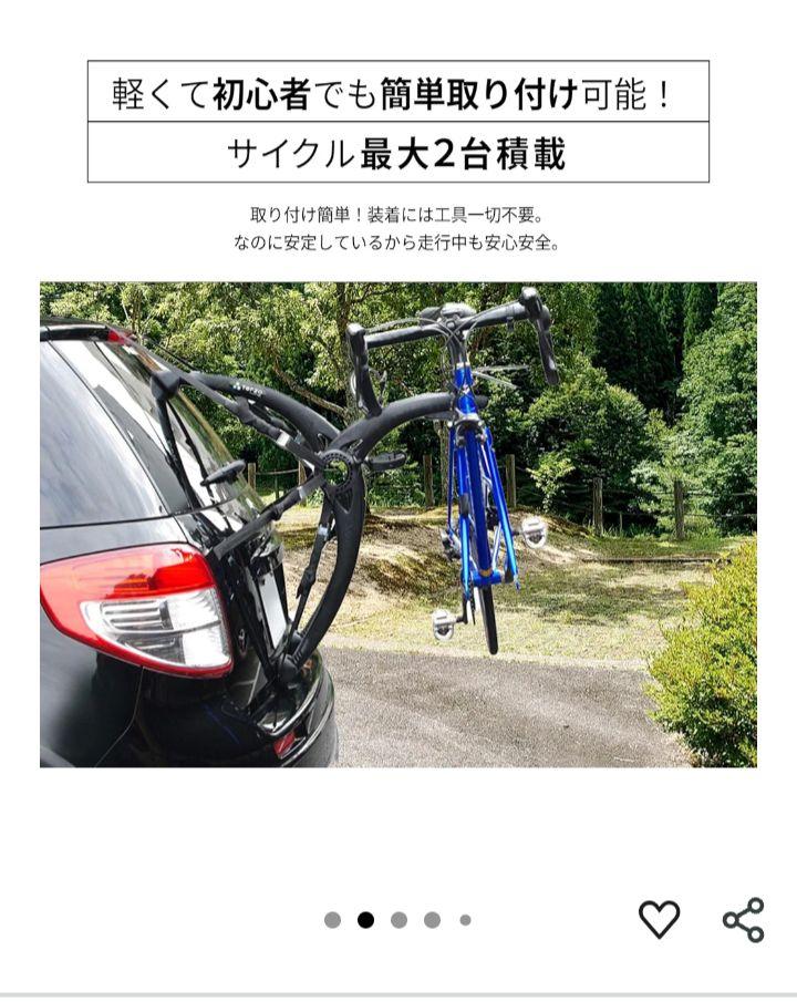 Terzo EC16BK 自転車キャリア 2台積み 折りたたみ収納可能