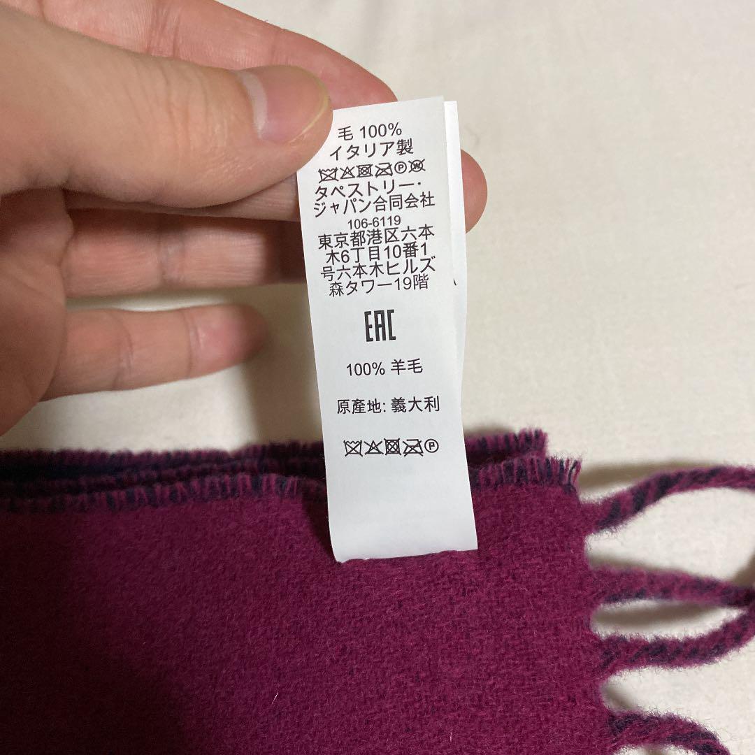 マフラー ストール COACH コーチ ※再値下げしました - メルカリ マフラー ストール COACH コーチ ※再値下げしました - メルカリ
