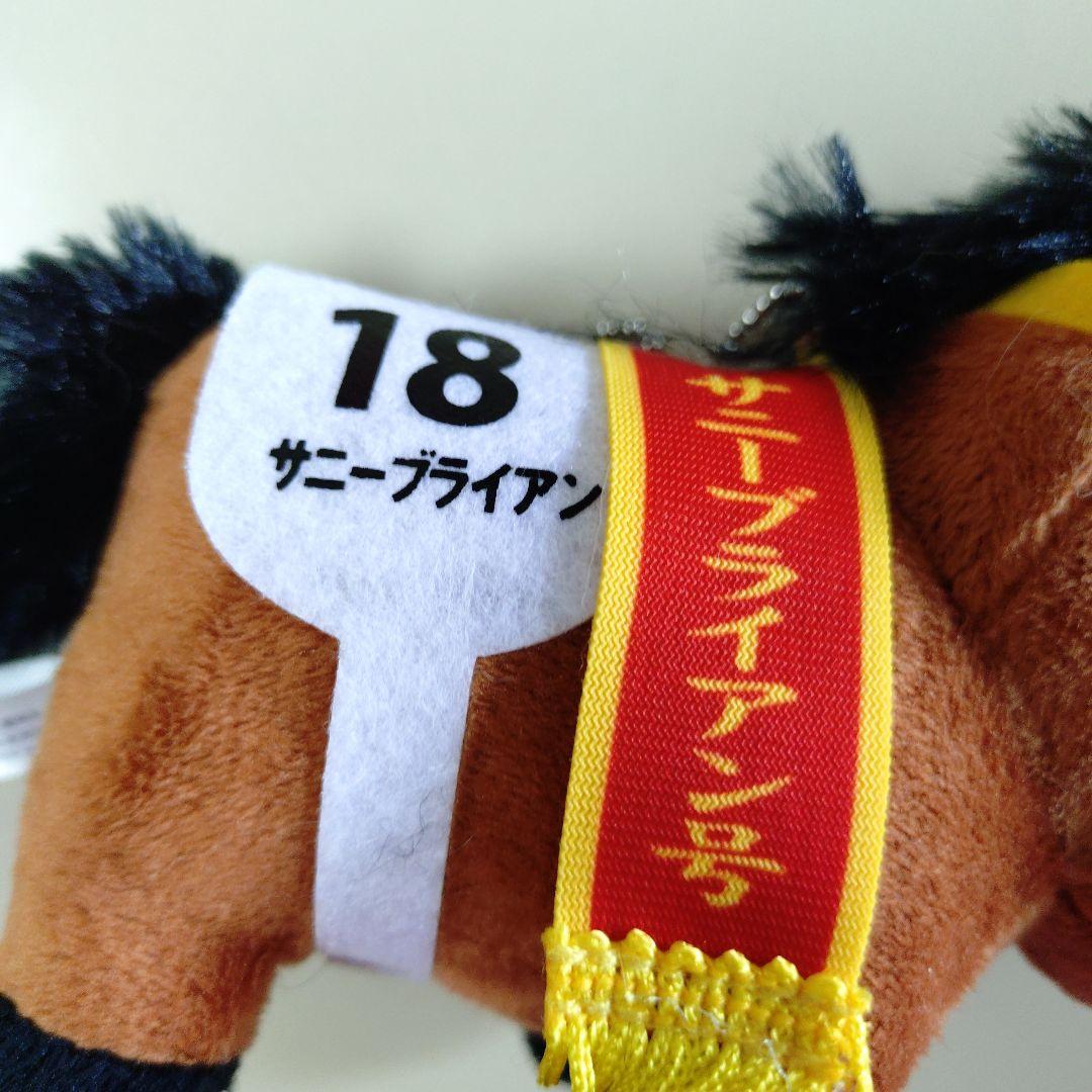 サニーブライアン 日本ダービー ぬいぐるみ - メルカリ