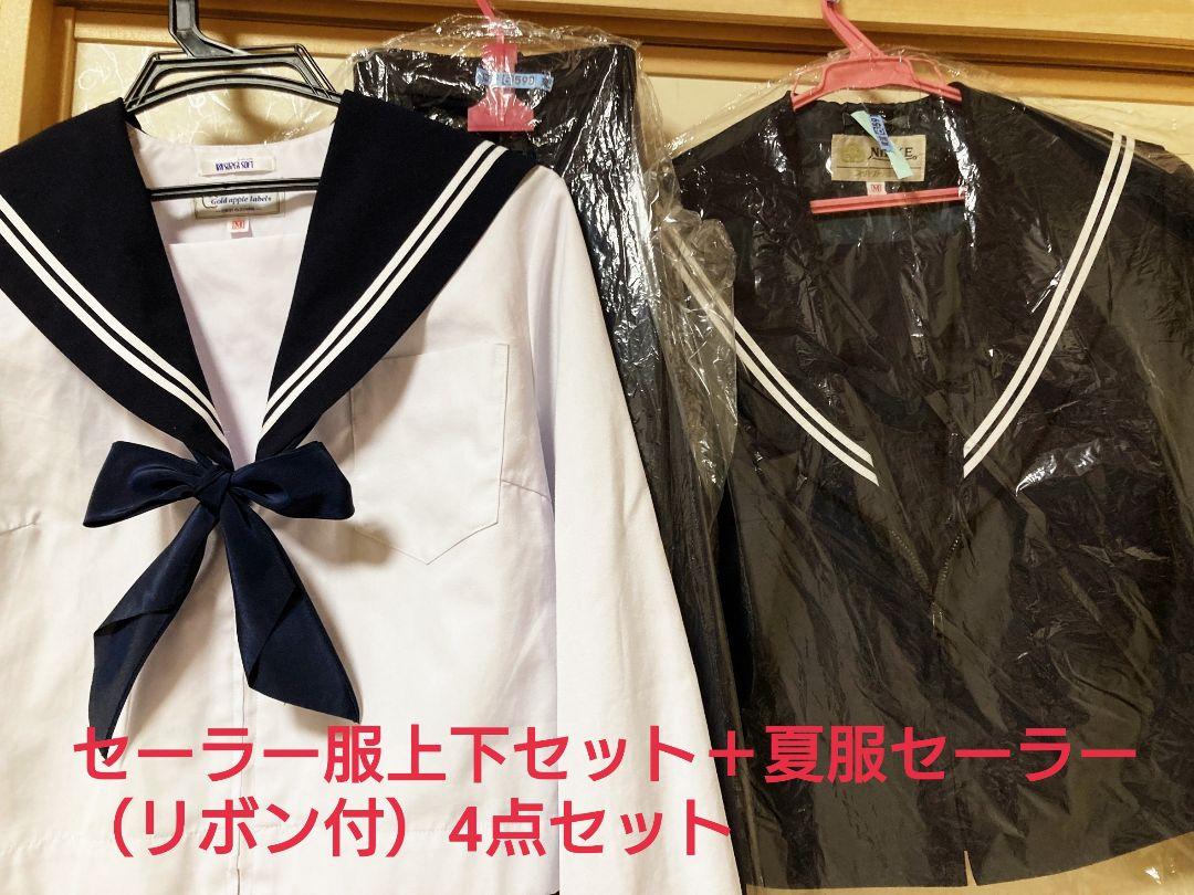 33%割引M女性が喜ぶ♪ セーラー服本物 上下セット スカートスーツ上下 スーツ/フォーマル/ドレスM-BLOG.ABRAMGE.COM.BR 33%割引M女性が喜ぶ♪ セーラー服本物 上下セット スカートスーツ上下 スーツ/フォーマル/ドレスM-BLOG.ABRAMGE.COM.BR