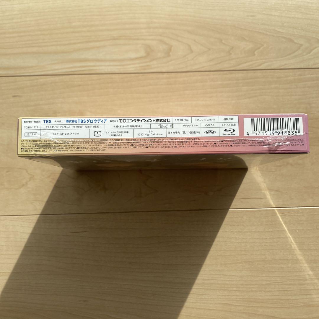 新品未開封】キンプリ 永瀬廉 夕暮れに手をつなぐ Blu-ray