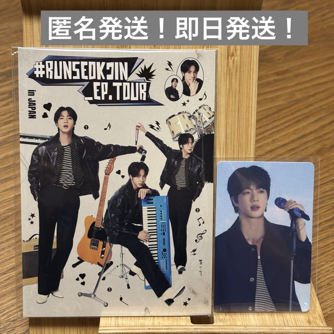 BTS JIN ジン タルソク ライブビューイング LIVE PLAY トレカ BTS JINライブビューイング 来場者限定 トレカ タリョラソクジン