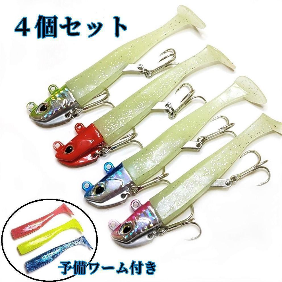 27g4個(予備ワーム3個)セット ジグヘッド ヒラメ シーバス 青物