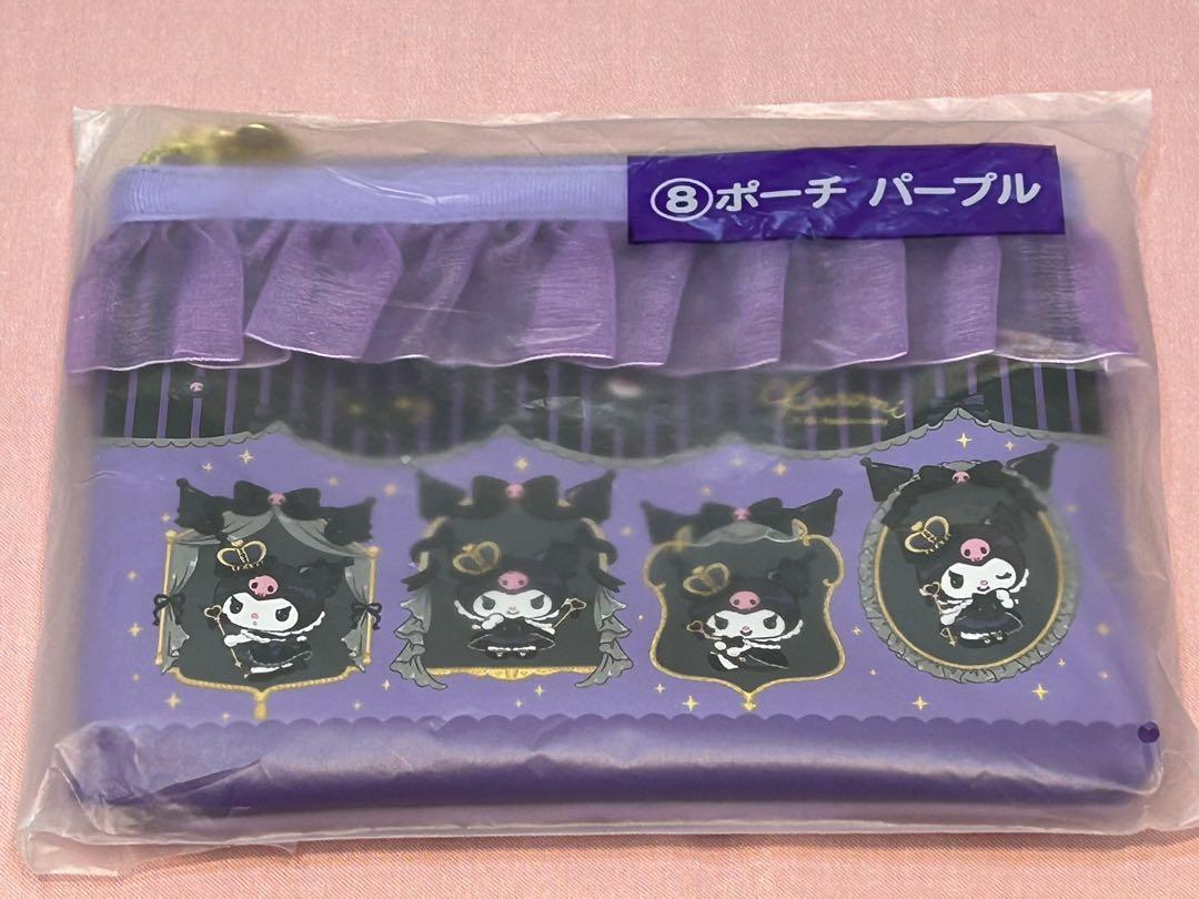 サンリオ　クロミ　当たりくじ　４品セット