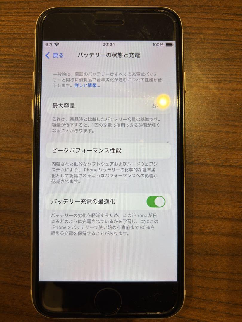 iPhone第3世代　128GB