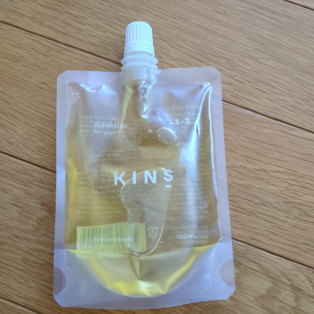 KINS クレンジングオイル