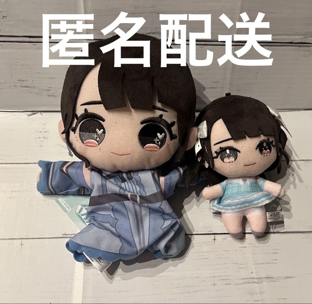 ≠ME ノットイコールミー ノイミー パペット ぬいぐるみ