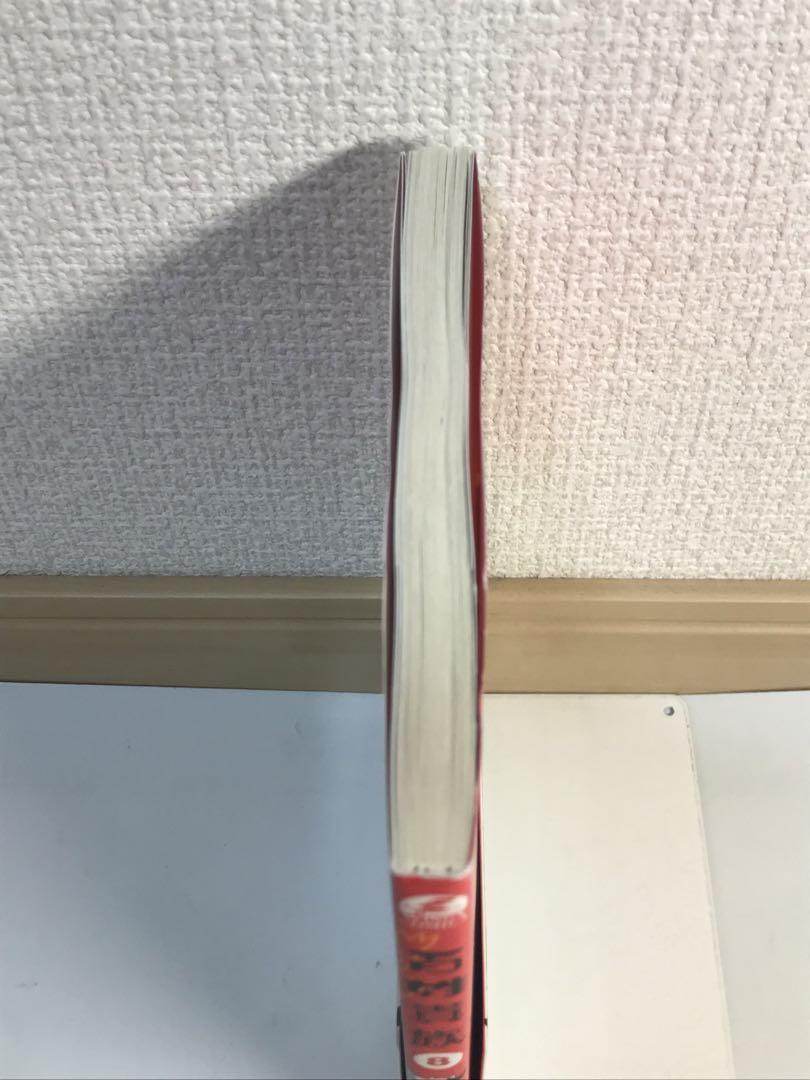 百姓貴族　8巻　特装版　DVD付き