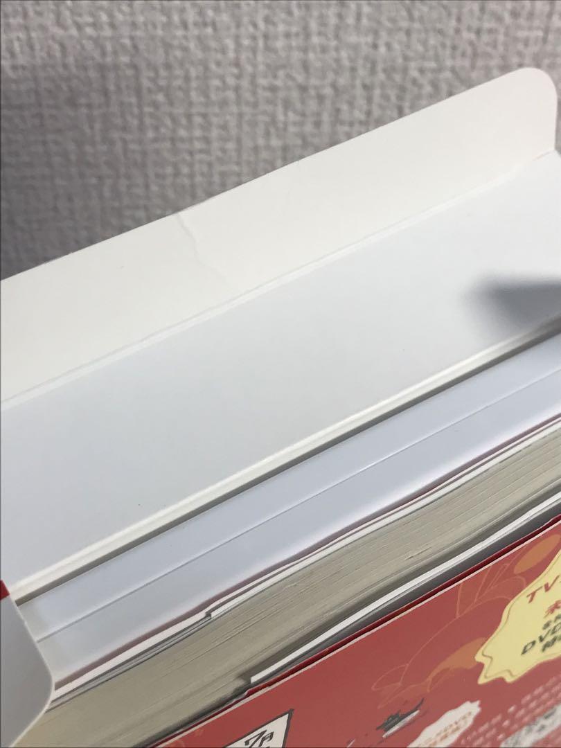 百姓貴族　8巻　特装版　DVD付き