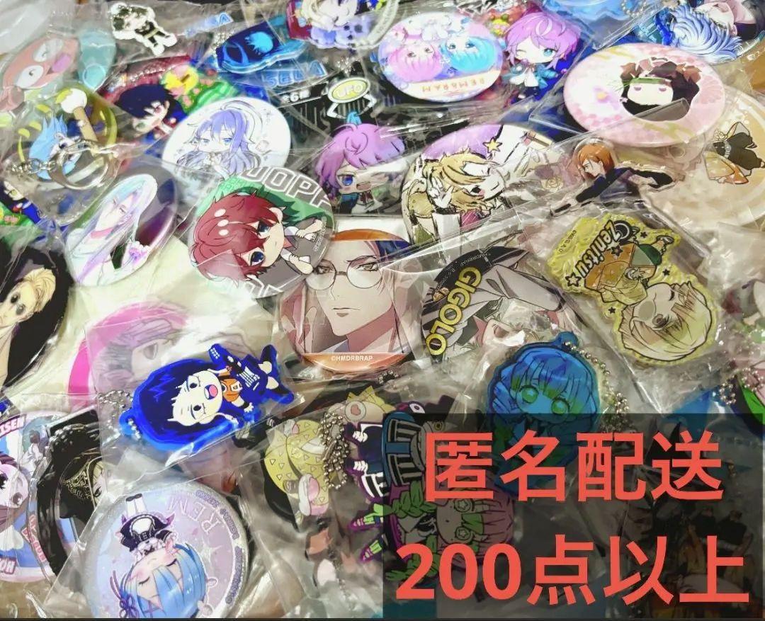 アニメグッズ まとめ売り セット ヒプマイ アイナナ 鬼滅の刃