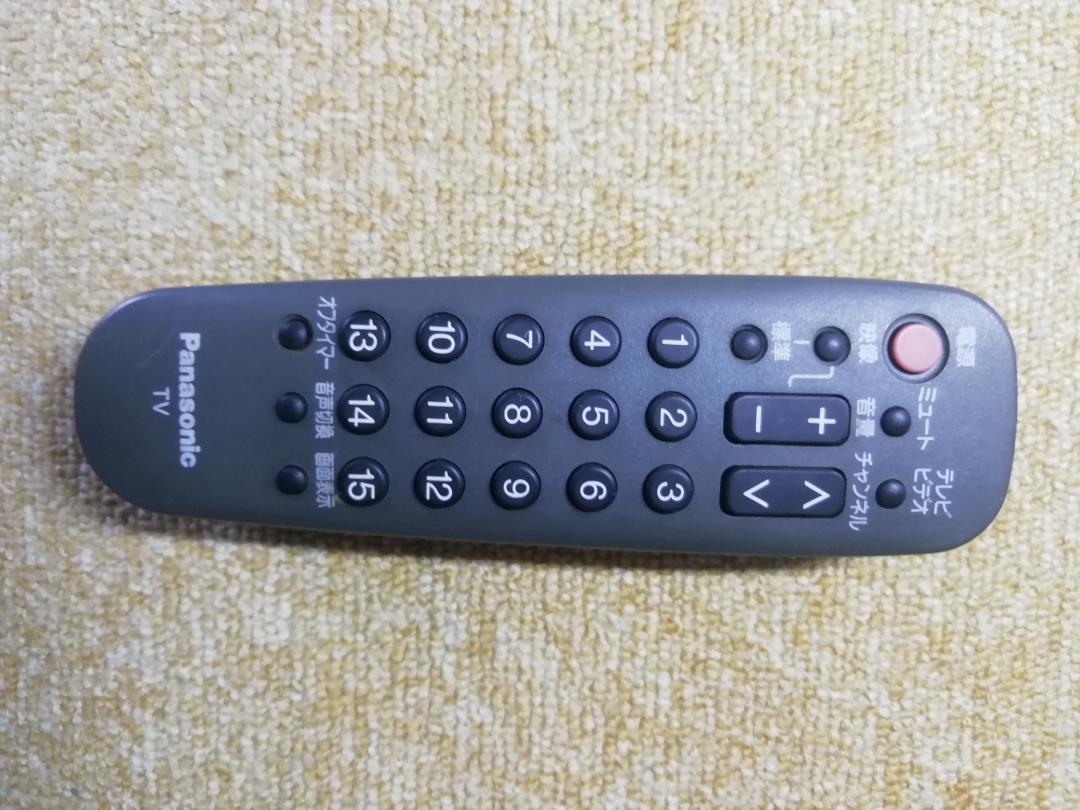パナソニック テレビ リモコン 最安値 パナソニック テレビ リモコン 最安値