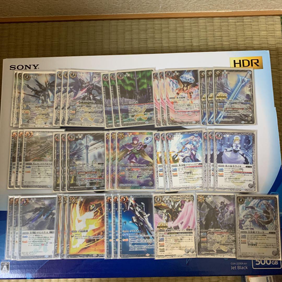 楽ギフ_のし宛書】 バトスピ 引退品 デッキ10種類+5デッキ(追加5デッキは紹介欄に記載↓) - バトルスピリッツ - hlt.no 楽ギフ_のし宛書】 バトスピ 引退品 デッキ10種類+5デッキ(追加5デッキは紹介欄に記載↓) - バトルスピリッツ - hlt.no