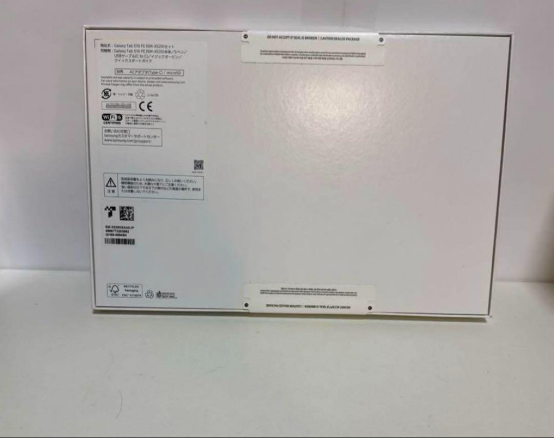 Samsung Galaxy Tab S10 FE 10.9インチ 128GB
