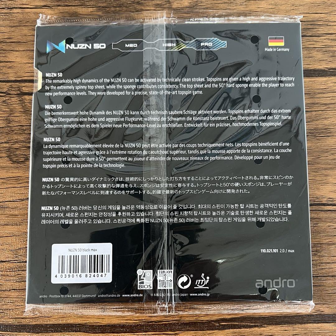 アンドロ ニューゾーン５０ NUZN 黒 MAX 新品 卓球 ラバー nrcg.lt