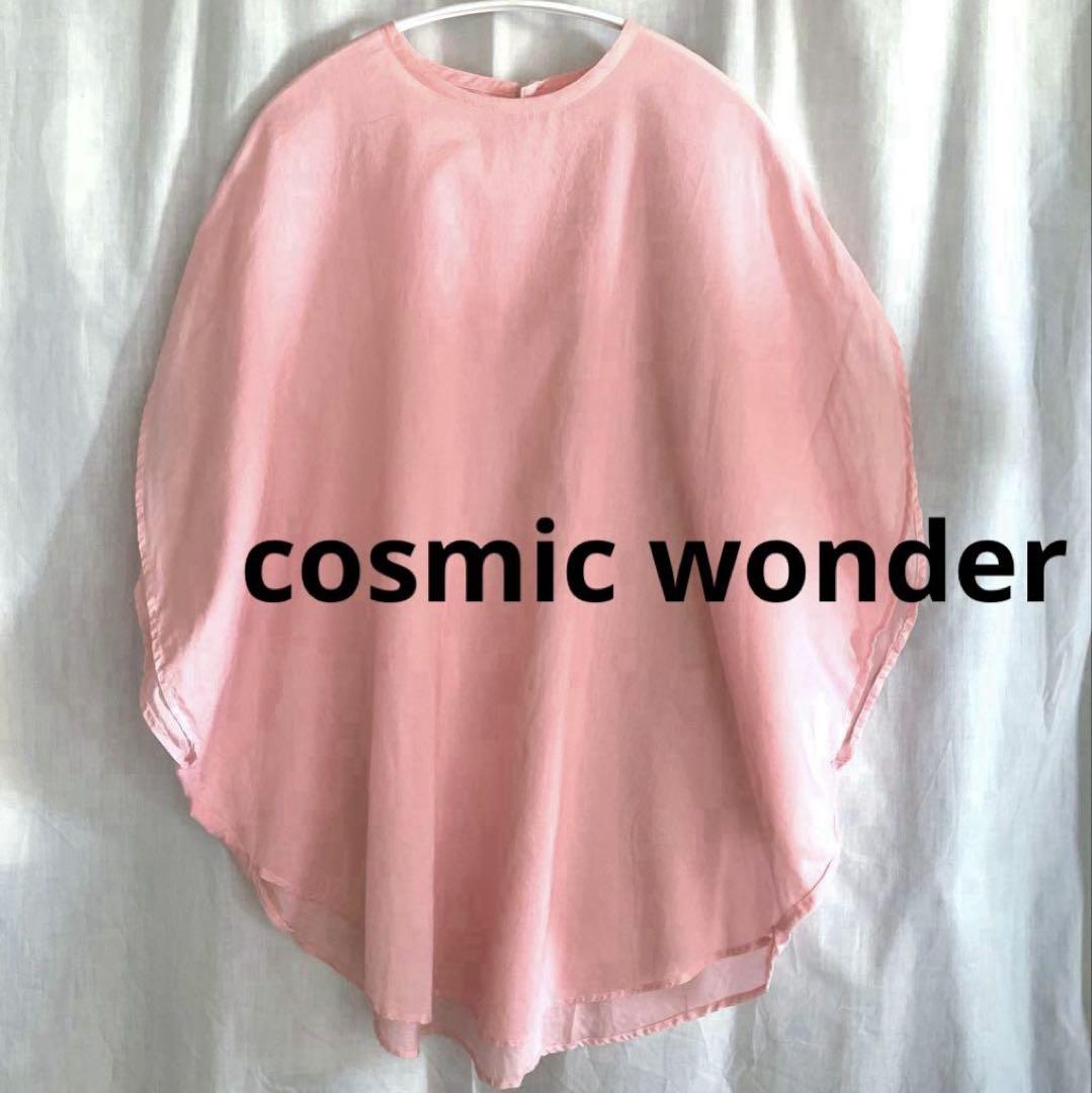 美品★cosmic wonder★サークルシャツ　ピンク