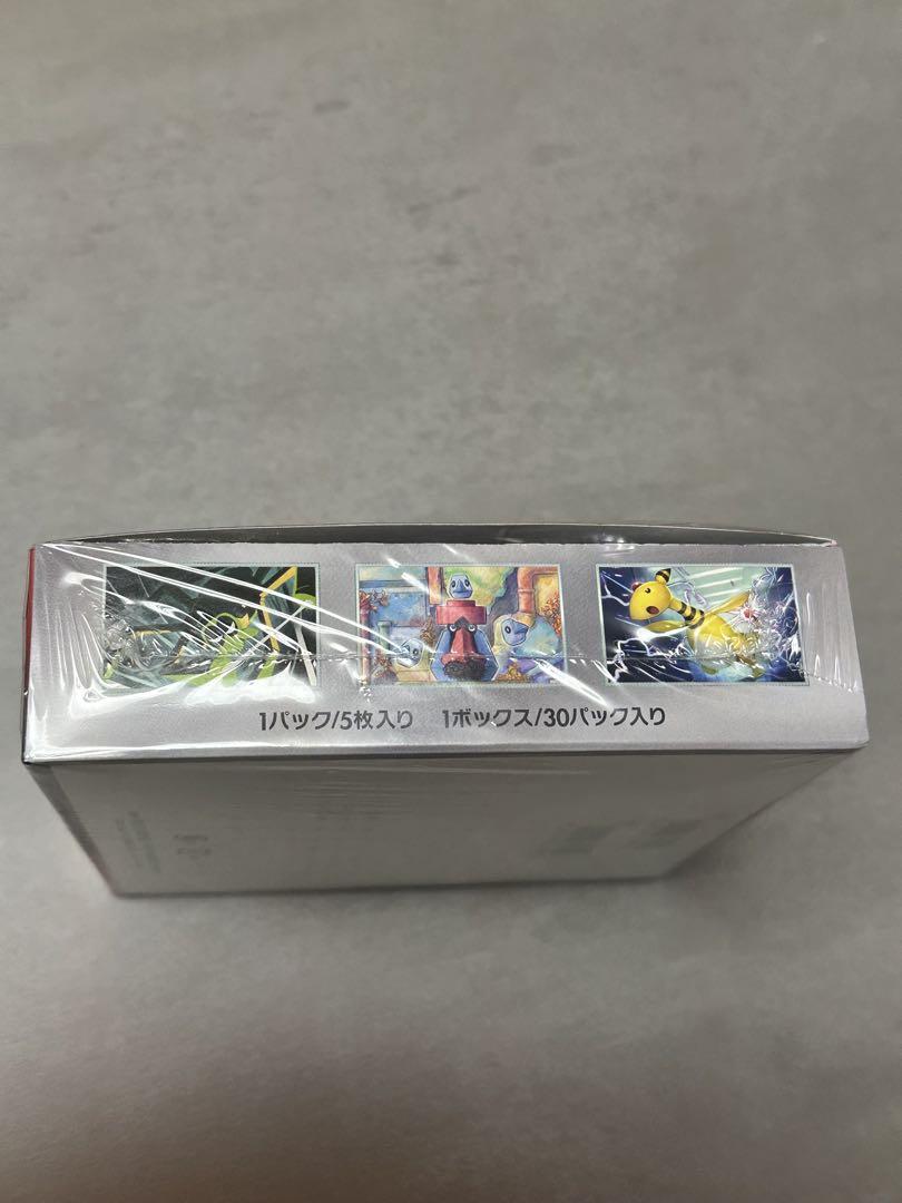 ポケモンカード　BOX ロケット団の栄光　シュリンク付き