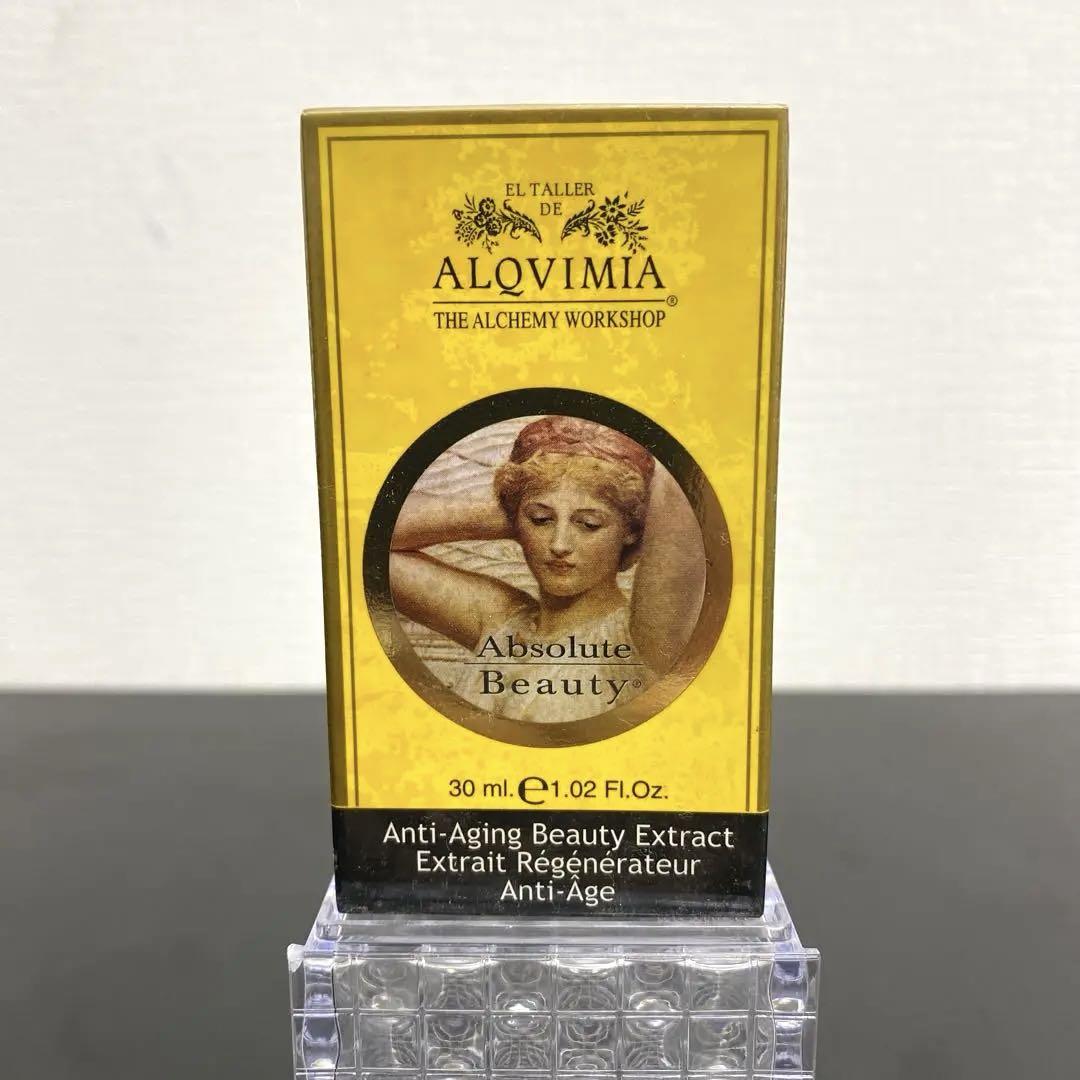 【新品未開封】 アルキミア 美容エッセンスA 30ml