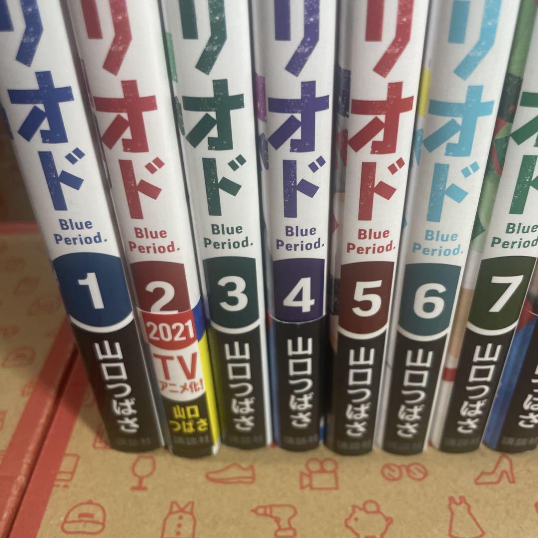 ブルーピリオド1〜12