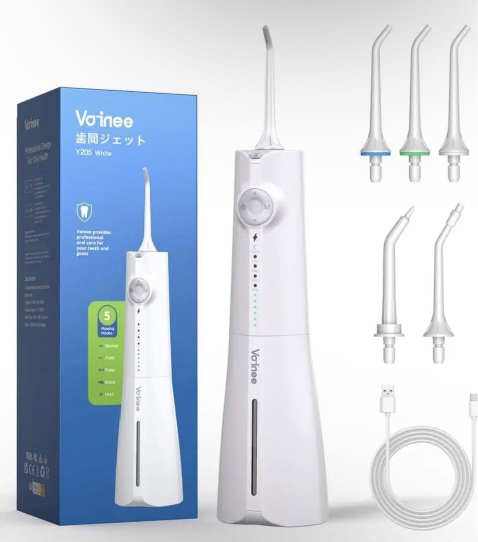 大人気✨Voinee Care 口腔洗浄器 5つモード調節可能 5替えノズル