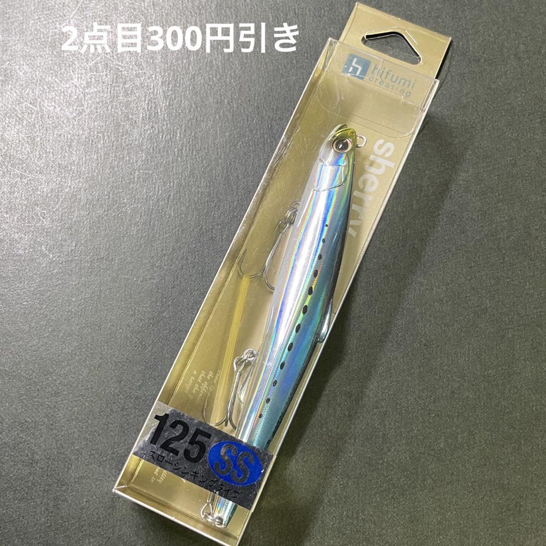 Amazon | ヒフミクリエイティング シェリー 125F ＃05アカキン