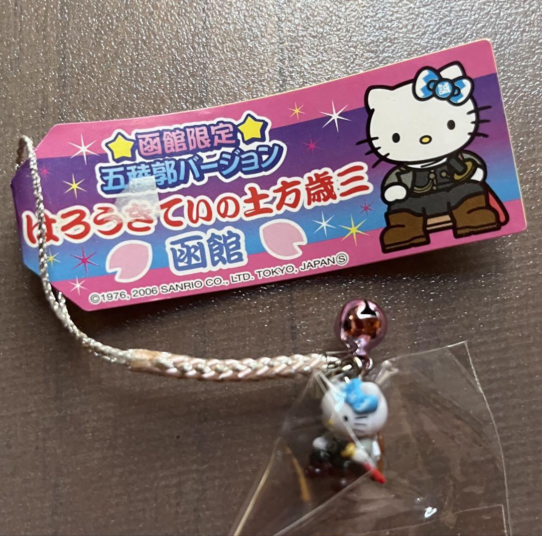 ー品販売  ハローキティ 函館限定五稜郭バージョン ストラップ - メルカリ ストラップ