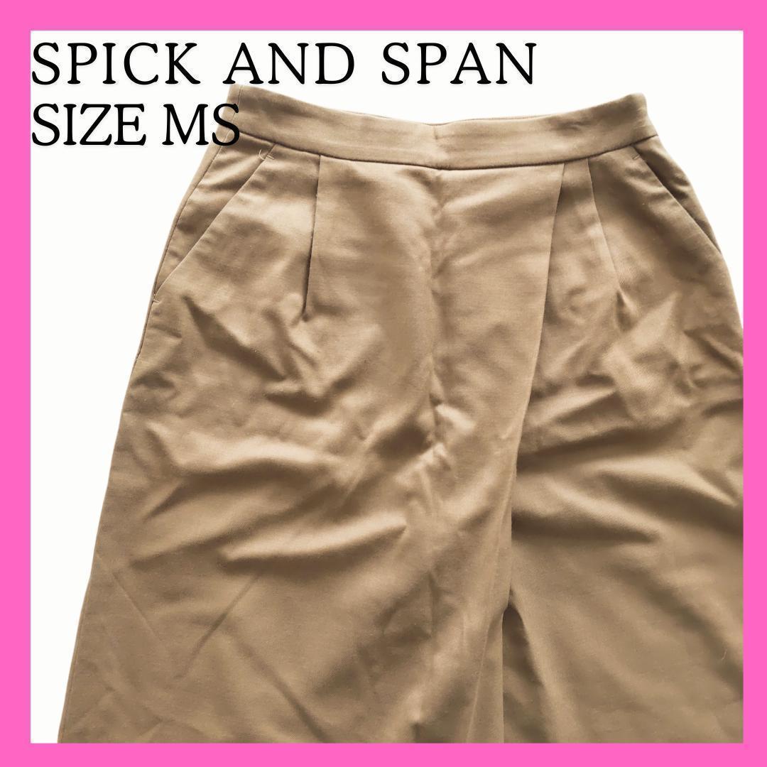 spick and span スピックアンドスパン　ガウチョ　ブラック 良品】Spick and Span スピックアンドスパン ガウチョパンツ
