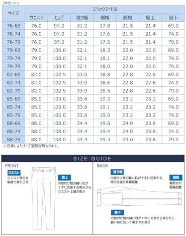 [オリヒカ] 裾上げ済みスラックス 3本セット