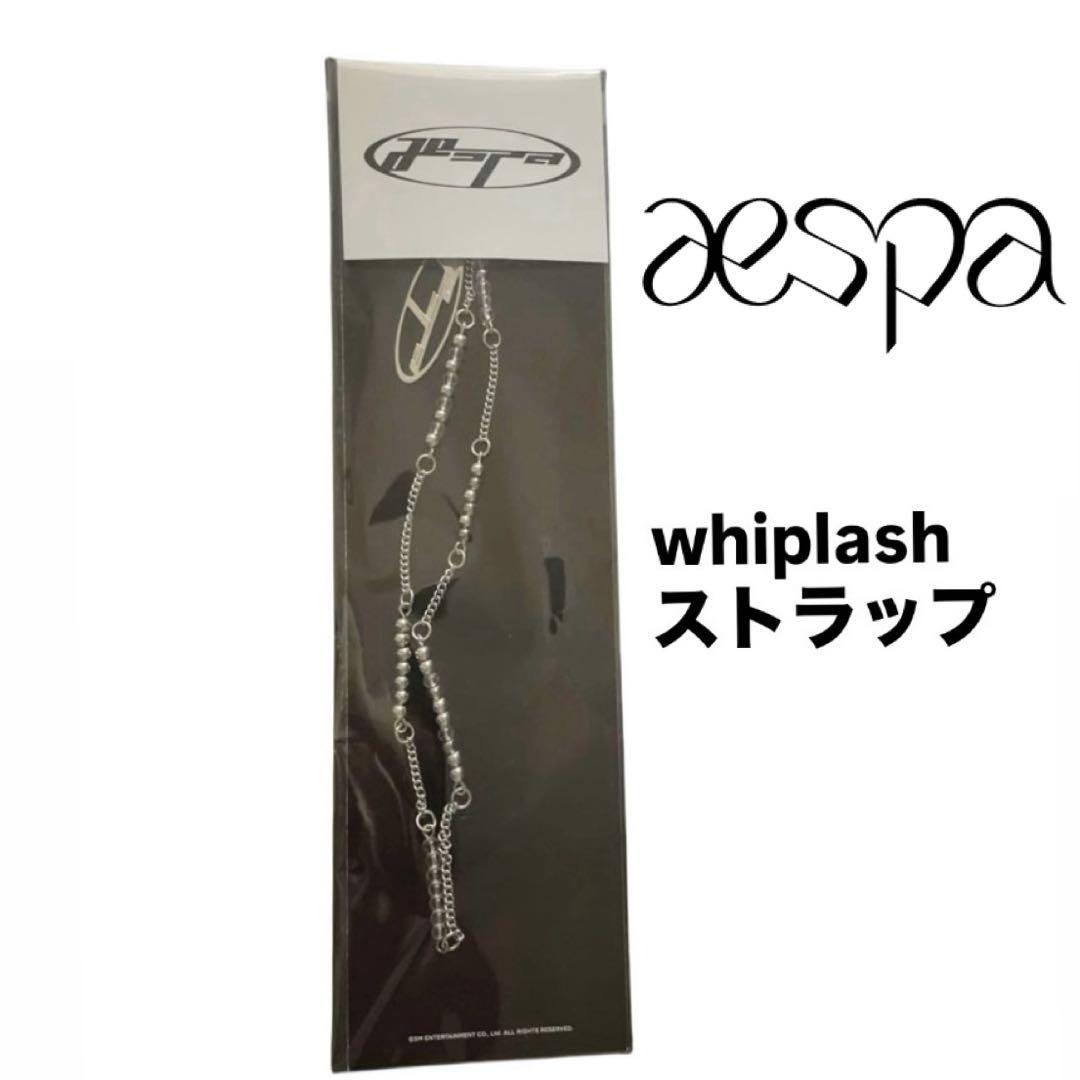 aespa whiplash popup 限定 ストラップ 4点セット aespa whiplash popup 限定 ストラップ 4点セット（The 5th Mini